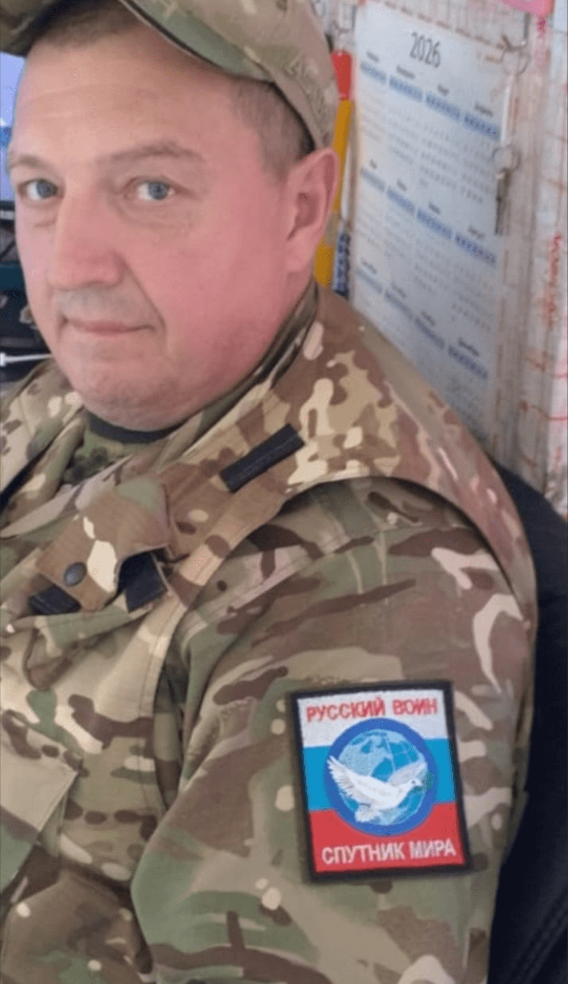 Русский воин - Спутник Мира